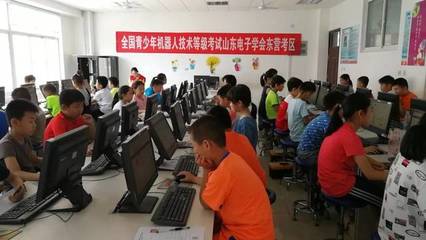 2019年全国青少年机器人技术与软件编程等级考试圆满落幕 软件技术开发引领未来教育新篇章