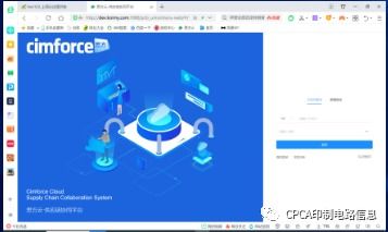 易美科软件产品与技术推荐 驱动业务创新的高效解决方案