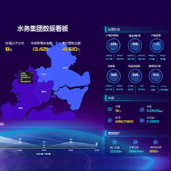 智慧水务新标杆 中山市同创科技自来水公司收费系统的革新与实践